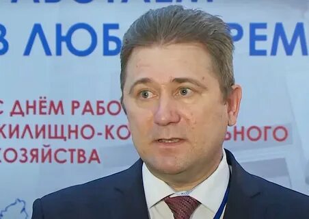Минстрой 2021