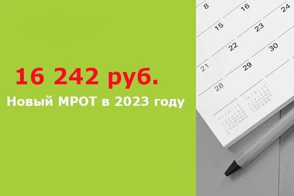 УСН 2022. Изменения в 2022 году. УСН В 2022 - 2023 годах. Лимиты по УСН на 2022 год таблица.