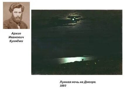 Мгу имени куинджи