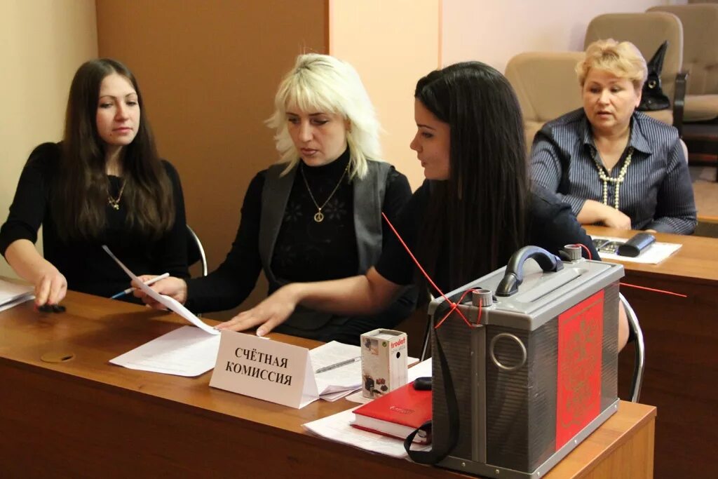 Войти в счетную комиссию