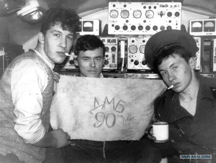 Дмб 90