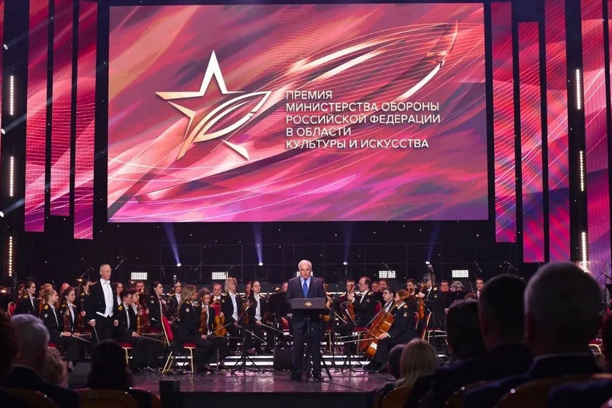 Премия министерства культуры. Премия министерства культуры. Премия министерства культуры. Премия министерства культуры. Премия министерства культуры.
