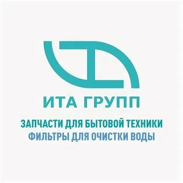 ИТА групп. ИТА групп запчасти для бытовой техники. It Group logo. ИТА групп Титова 29. Сайт ита групп