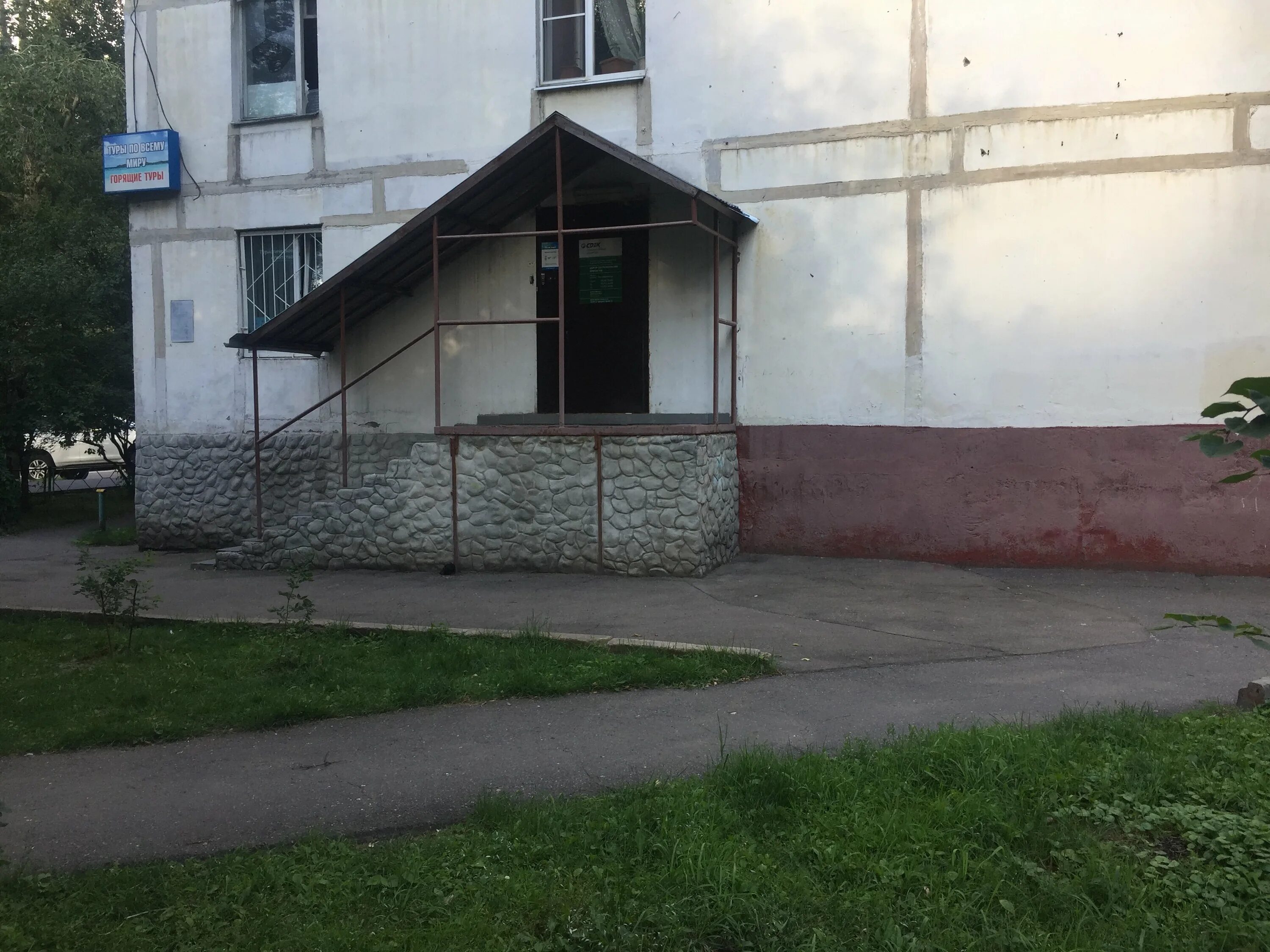 CDEK, курьерские услуги, ул. Исаева, 3Б, корп. 2, Королёв - Яндекс Карты