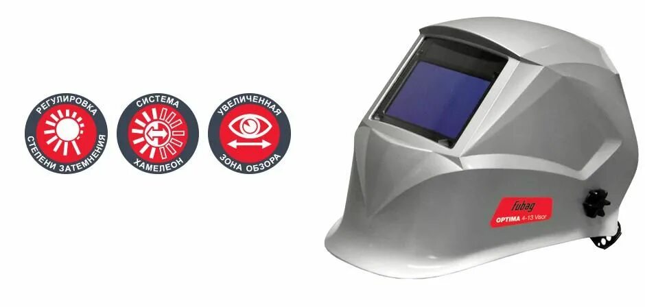 Маска сварщика fubag optima 4-13 visor/black/red (арт. Маска сварщика фубаг 4-13. Сварочная маска фубаг оптима 4-13 визор. Маска fubag optima 4-13 visor. Маска сварщика хамелеон fubag optima 4-13 visor red 38437.