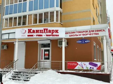 Пр расти