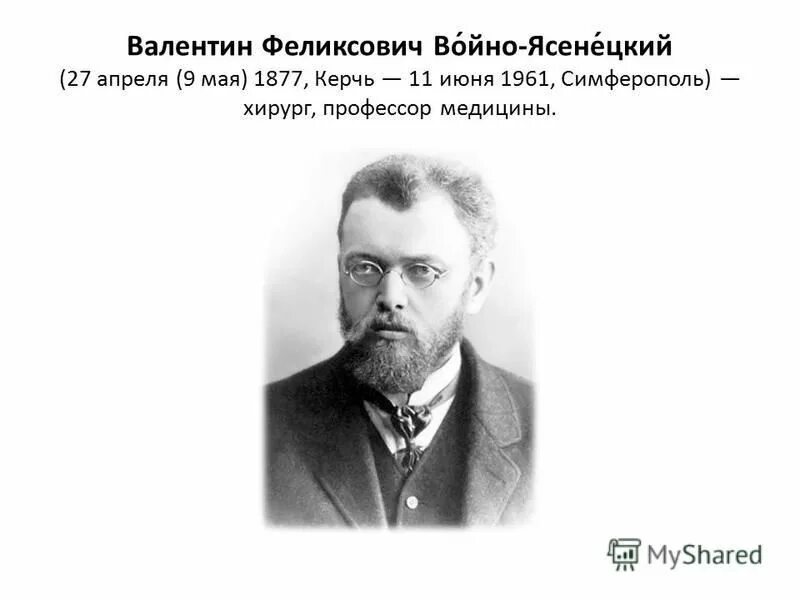 Вадим шершеневич имажинизм. Иосиф феликсович. Иосиф кшесинский балетмейстер. Российский цивилист габриэль феликсович шершеневич. Иосиф феликсович.