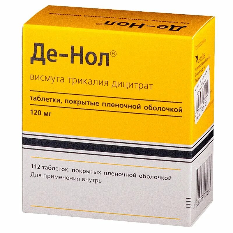 Де-нол 120 мг. Де-нол таблетки 120 мг 112 шт.. Де нол Астеллас. Де-нол таблетки 56 шт. Как принимать таблетки де нол