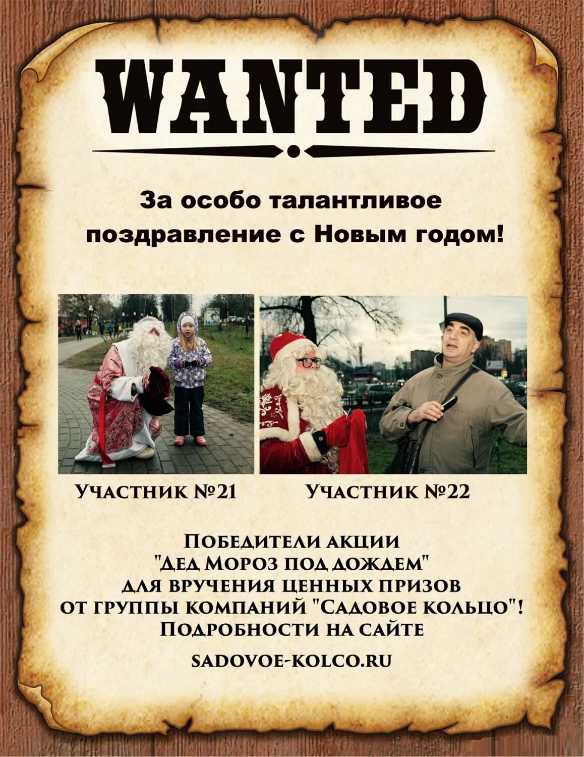 разыскивается дед мороз книга. разыскивается дед мороз книга. алёна кашура внимание разыскивается дед мороз книга. разыскивается дед мороз книга. внимание разыскивается дед мороз.