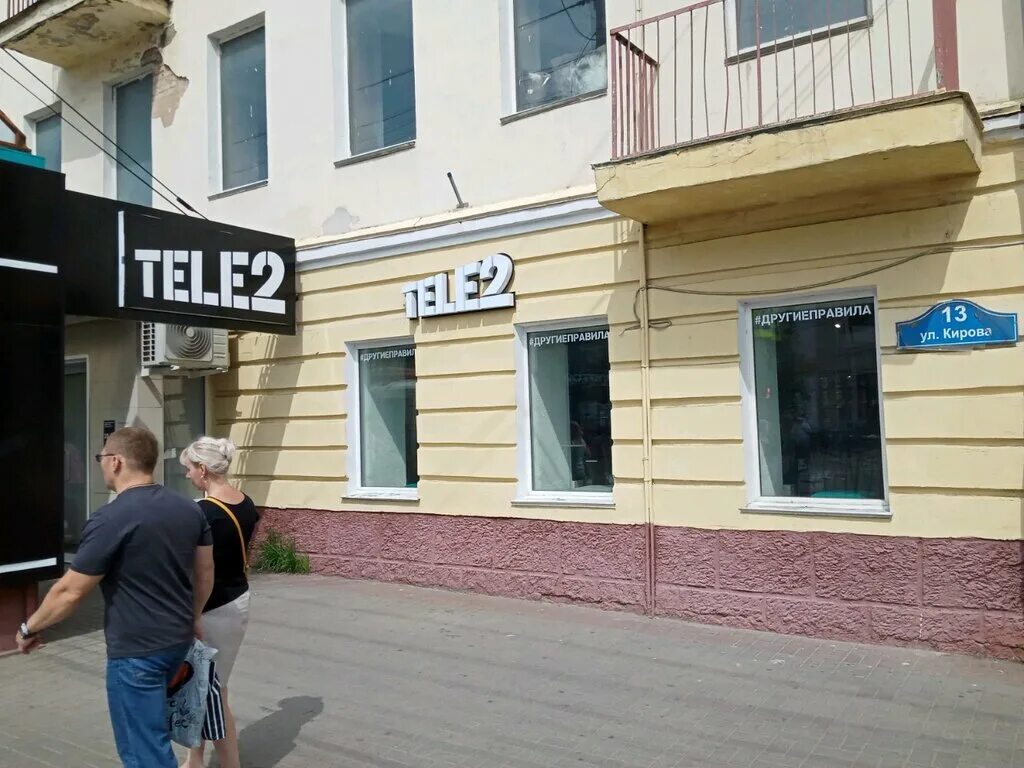 Tele2 калуга. калуга ул генерала попова 16. тариф классический посекундный теле2. теле2 мероприятия. теле2 тариф с интернетом и звонками.
