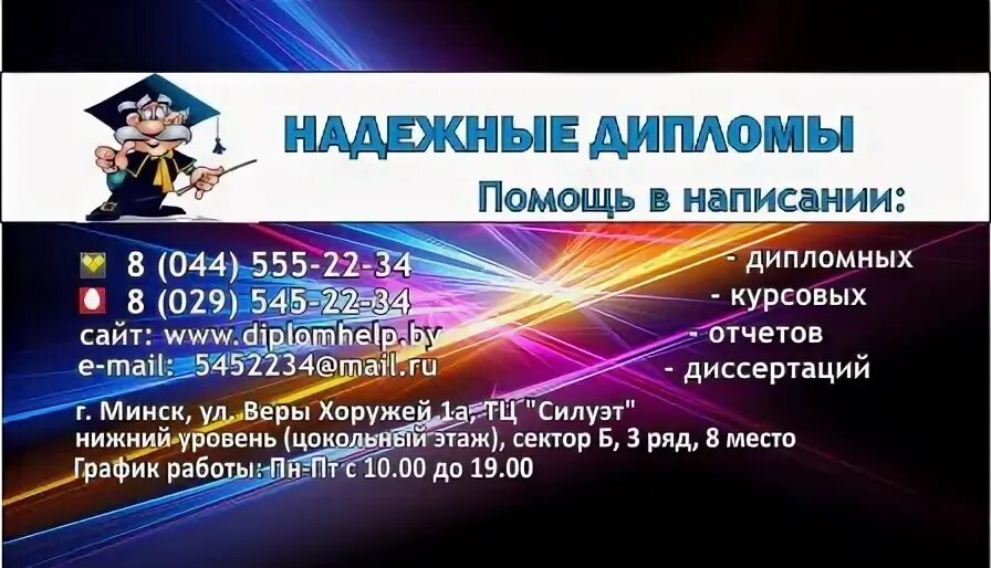 Курсовые бгэу. Курсовые бгэу