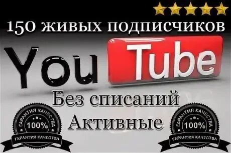 Гарантией 90 дней