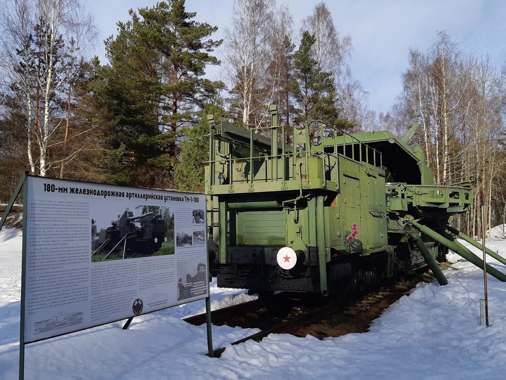 Поселок красная горка ленинградская область. Форт красная горка (посёлок). Музей красная горка ленинградская. Коттеджный поселок красная горка всеволожск. Краснофлотск красная горка.