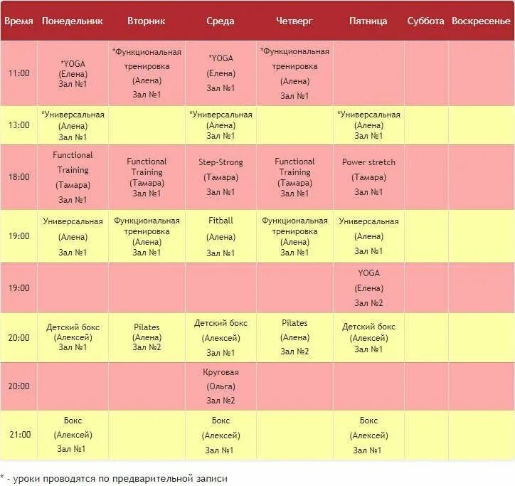 338 автобус расписание. электрички из москвы. балашиха расписание на завтра. расписание электричек балашиха москва. электричка москва балашиха остановки.