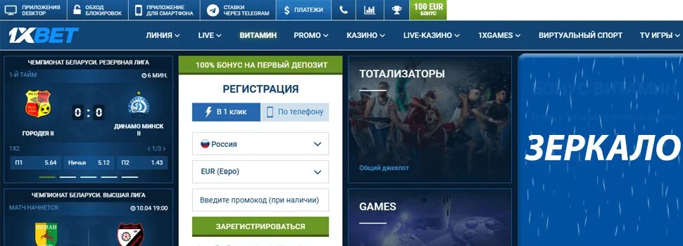 Ev casino зеркало рабочее на сегодня