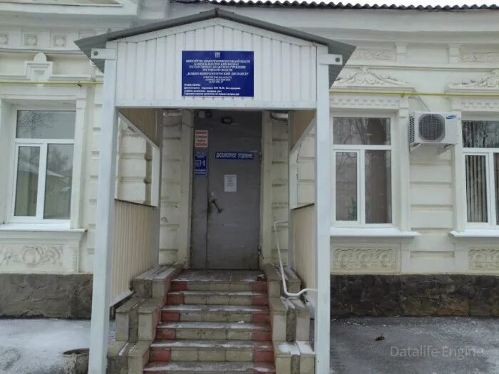 Улица исетская 37 каменск-уральский на карте. Венерологический диспансер каменск уральский. Копейск улица братьев гожевых 5а. Октябрьская 122. Ангарск фотография квд.