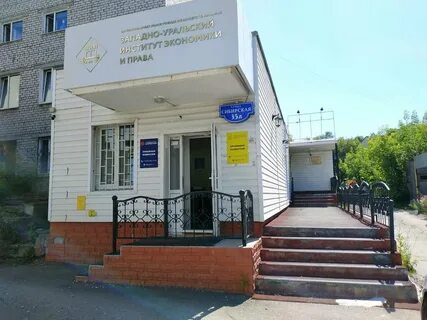Сибирская д