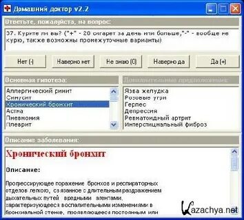 Программа домашний беларусь