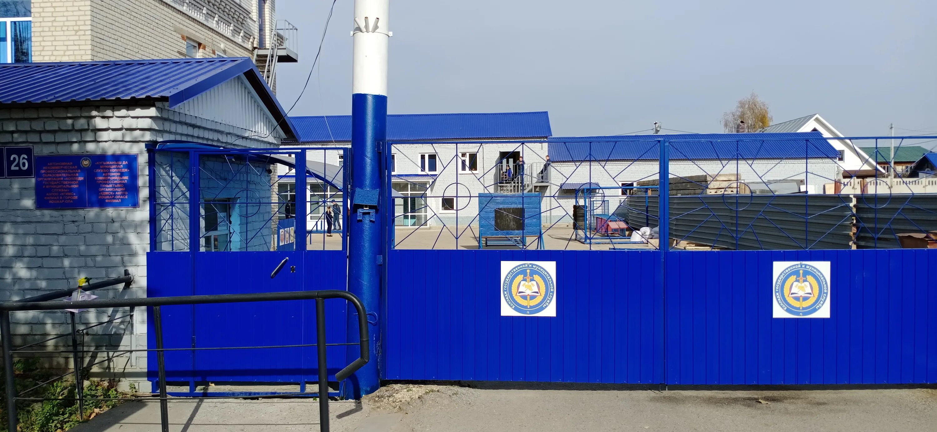 кгимс йошкар ола форма. колледж государственной и муниципальной службы йошкар ола. колледж государственной и муниципальной службы ульяновск. кгимс йошкар ола специальности. колледж государственной и муниципальной службы йошкар ола.