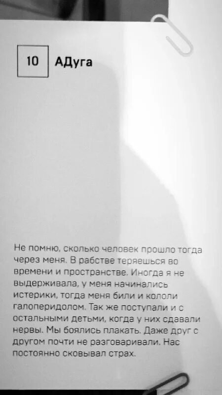 стопы девушек телеграмм. между ног. ножки телеграмм. между ног телеграмм. фут фетиш группы телеграм.