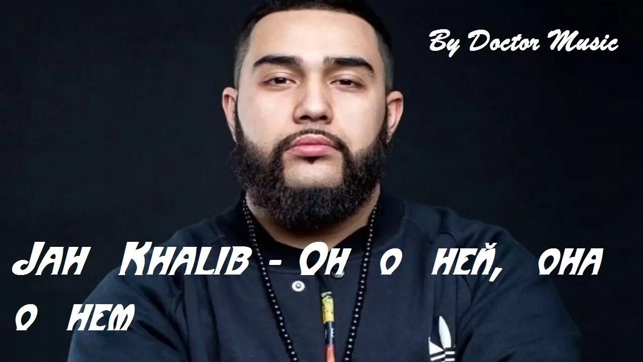 Халиб созвездие. Джах халиб. jah khalib он и она. jah khalib жена. жена джа халиба.