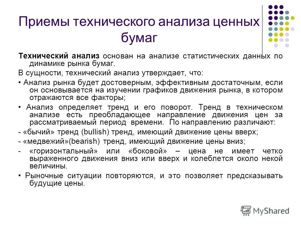 Виды научной статьи. Классификация научных статей. В статье исследование основано. Что такое тип научной статьи. В статье исследование основано.