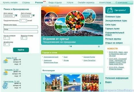 Какой турс