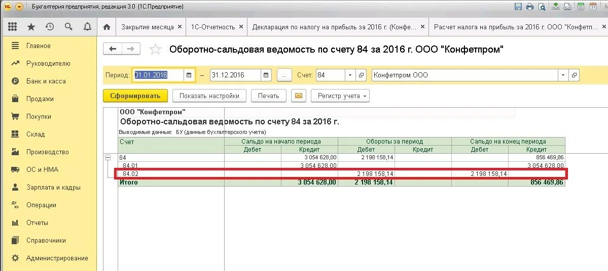 Реформация баланса с убытком в 1с. Перенос убытка в 1с. Перенос убытков на будущее проводки. Перенос убытков на будущее по налогу на прибыль организации. Как перенести убыток на следующий год