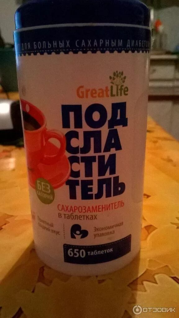 Great life отзывы. Сахарозаменитель great Life в таблетках 650. Great Life сахарозаменитель в таблетках. Сладис подсластитель в таблетках. Gr Life подсластитель в таблетках.