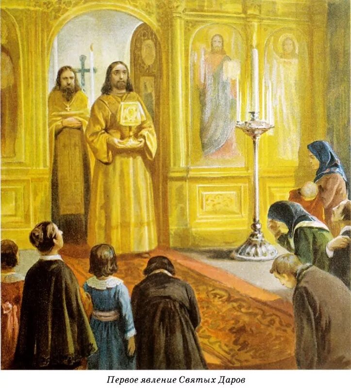 рождественская служба в храме в картинах русских художников. всенощная заутренняя обедня. прихожане сретенского монастыря. свято никольский собор мариуполь. клермонский собор католической церкви.