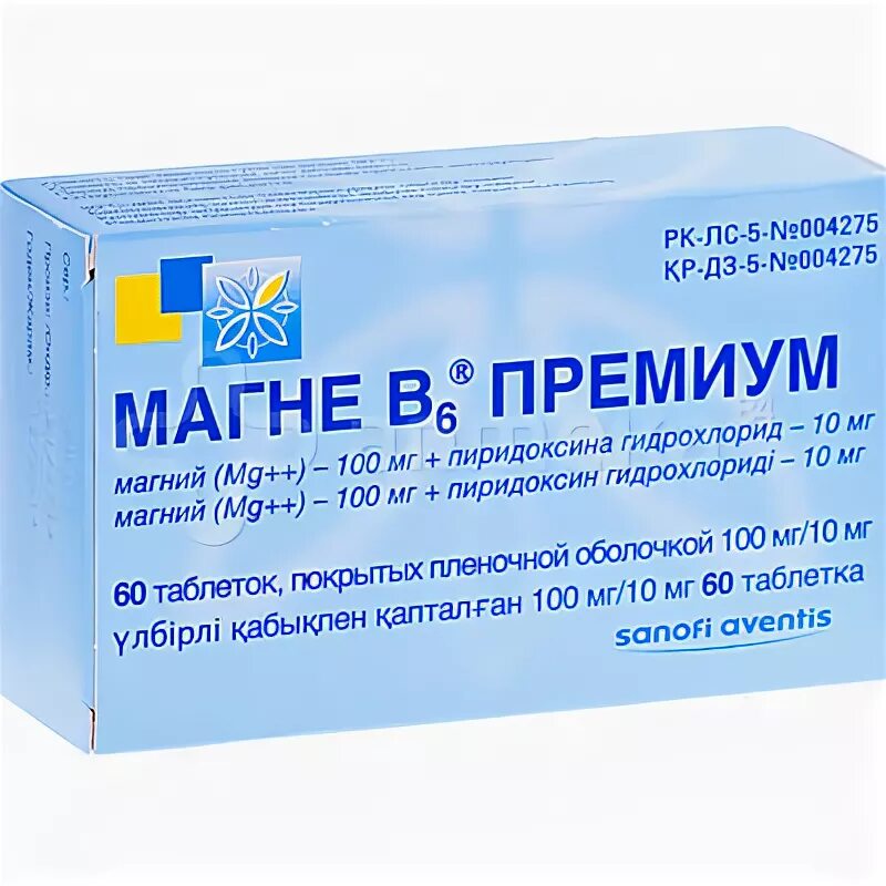 Б6 100 мг. Магний б6 100 мг. магне б6 60 мг. магний б6 усиленный. магний б6 премиум.