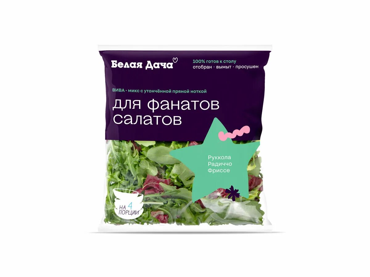 Микс бел. Фриссе радиччо. Салатный микс руккола радиччо фриссе 75г. Салатная смесь Тоскана 200г белая дача.