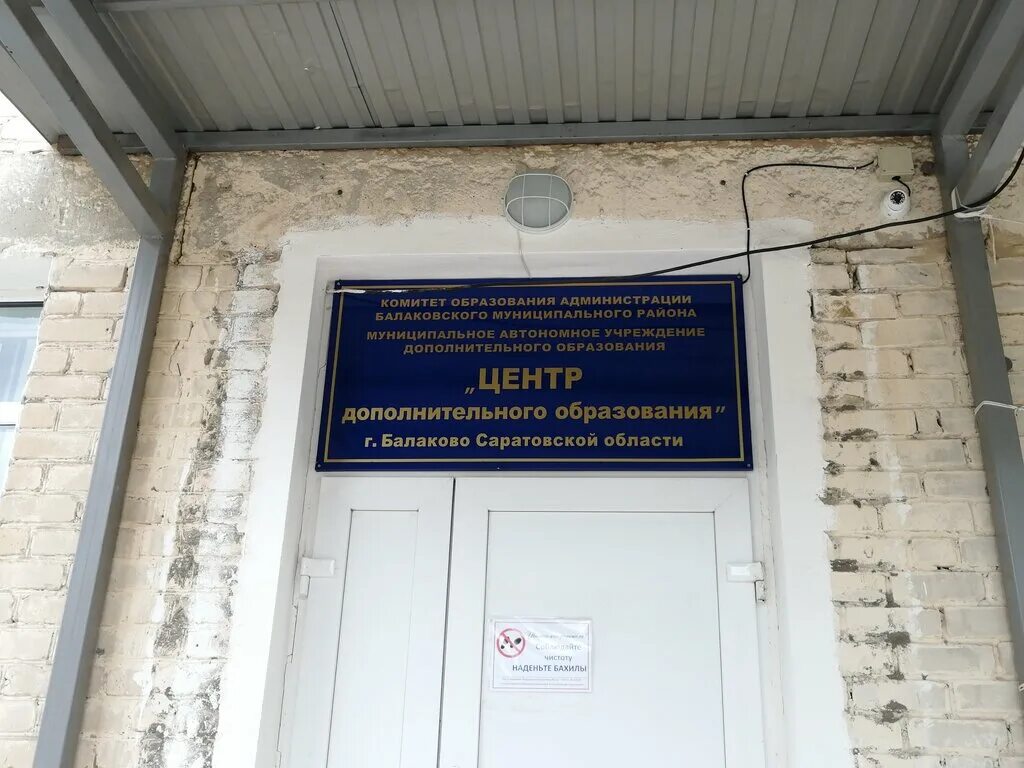 График работы приставов балаково титова Фото: Отдел судебных приставов по г. Инте, судебные приставы, ул. Куратова, 39,