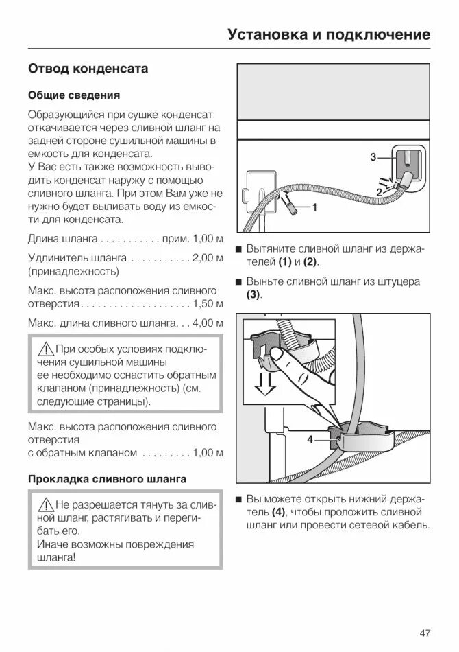 Стиральная машина Asko W2086C. W/3 - купить в интернет-магазине по низкой цене н