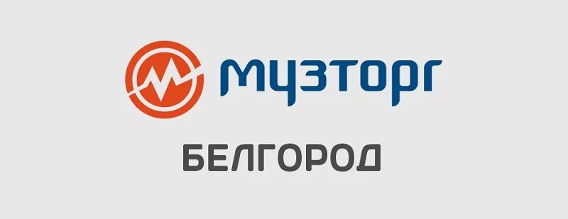 МузТорг, музыкальный салон Белгород, Белгородский проспект, 54 - телефон, адрес,