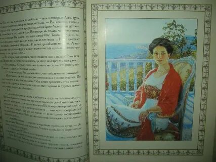 Гранатовый браслет страниц