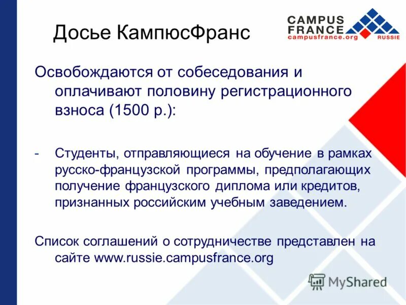 учебник французского языка 7 класс. французский язык 11 класс григорьева. результаты исследования во франции индивидуальный проект. учебник французского языка как второй иностранный язык. I study french.