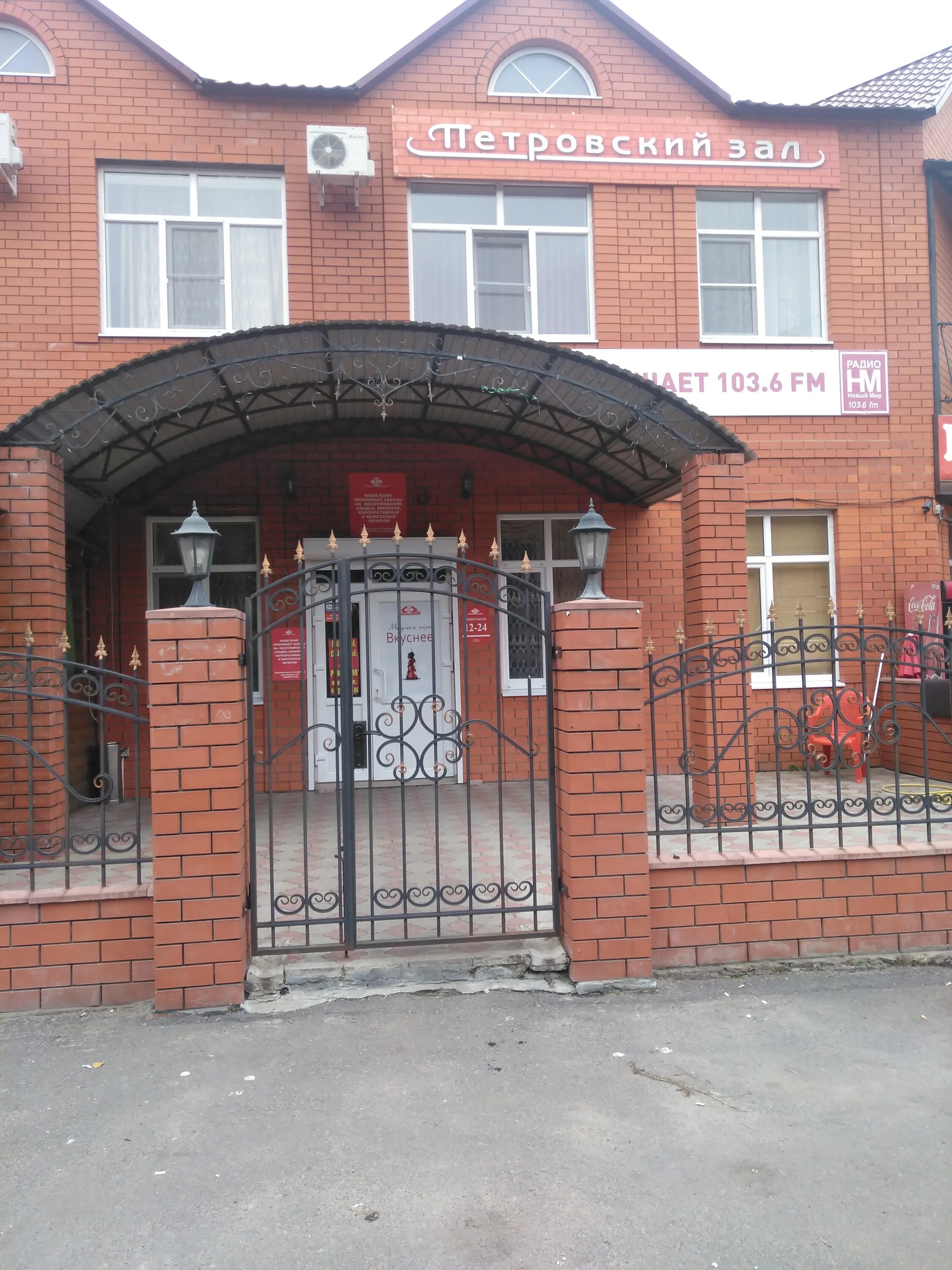 интерьер пекарни. верхний мамонт4м воронежская область. кафе пекарня rovand. стильная пекарня. кулинария кафе вермишель воронеж.