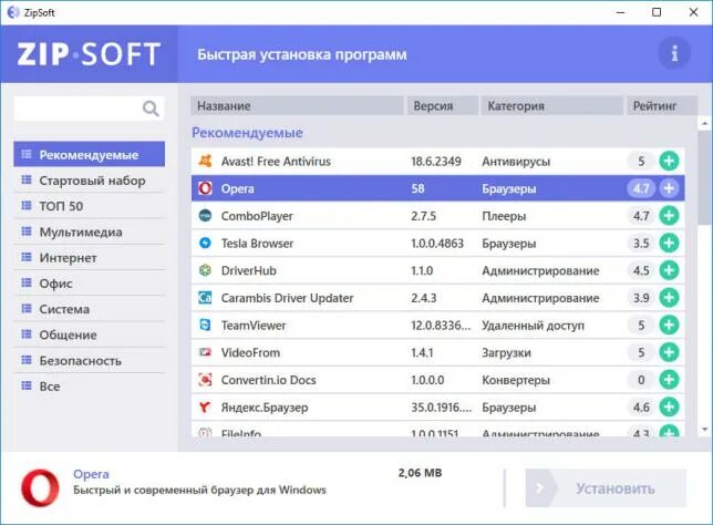 Win32 rostpay