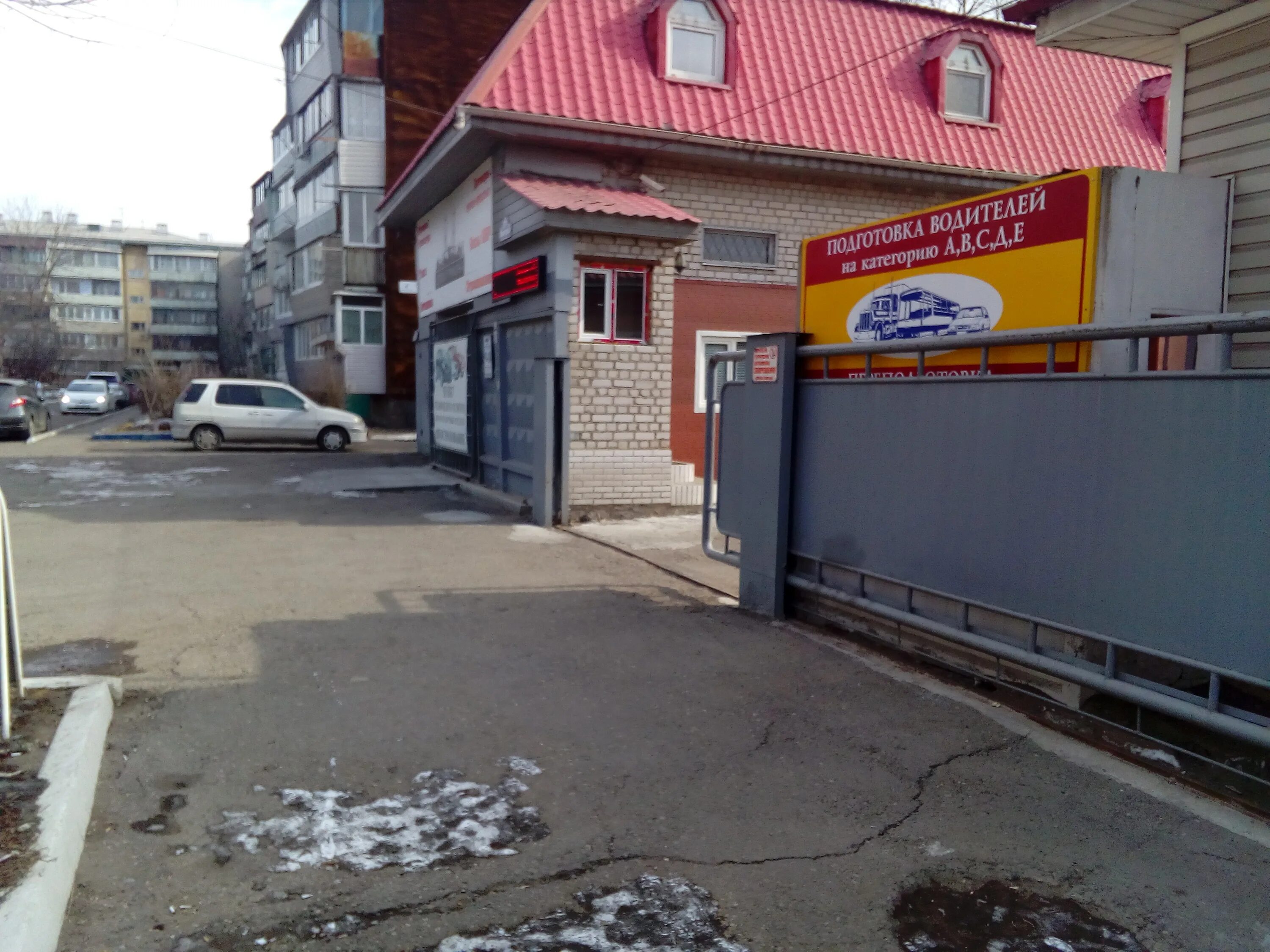 автошкола для инвалидов. автошкола приоритет железногорск красноярский. эмблема сфу автошкола. автошкола для инвалидов. автошкола красноярского края.