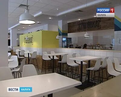 Корпуса калуга