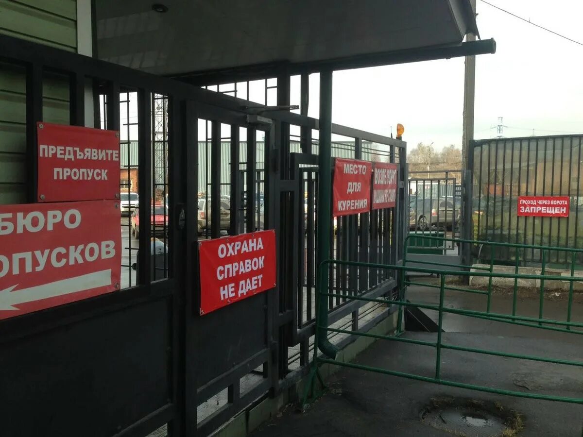Выйти пропуск. Предъявите пропуск табличка. табличка бюро пропусков. вход по пропускам. стой предъяви пропуск табличка.