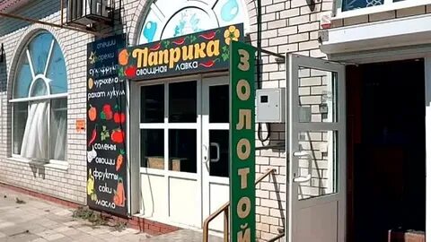 Сбербанк темрюк