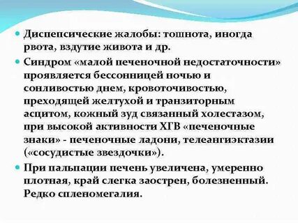 После рвоты вздутие живота