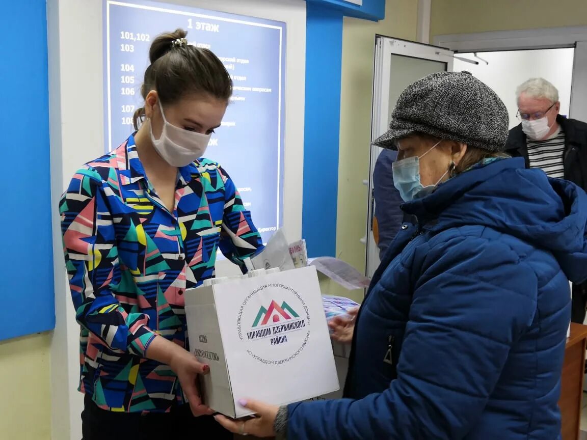 Ук г дзержинский. Ук г дзержинский. Ук г дзержинский. Ук г дзержинский. Ук г дзержинский.