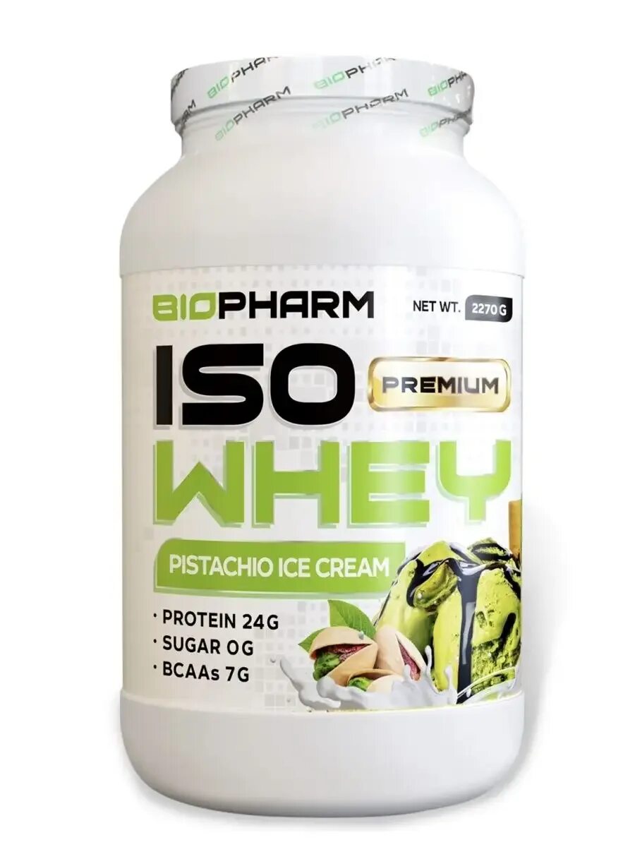 Biopharm протеин. Протеин biofarm whey lady. Iso whey протеин biopharm. Whey premium protein 2300. Biopharm протеин.