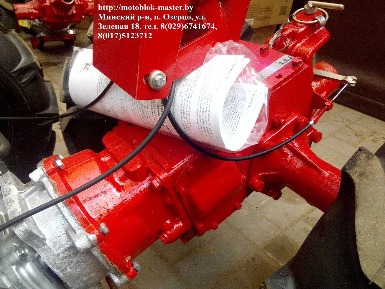 трансмиссия мотоблока мтз