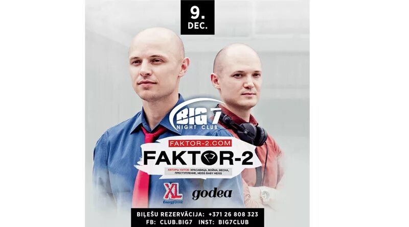 фактор 2 альбомы. фактор 2 2022. фактор 2 2022. фактор 2 павлово билеты. группа фактор 2.