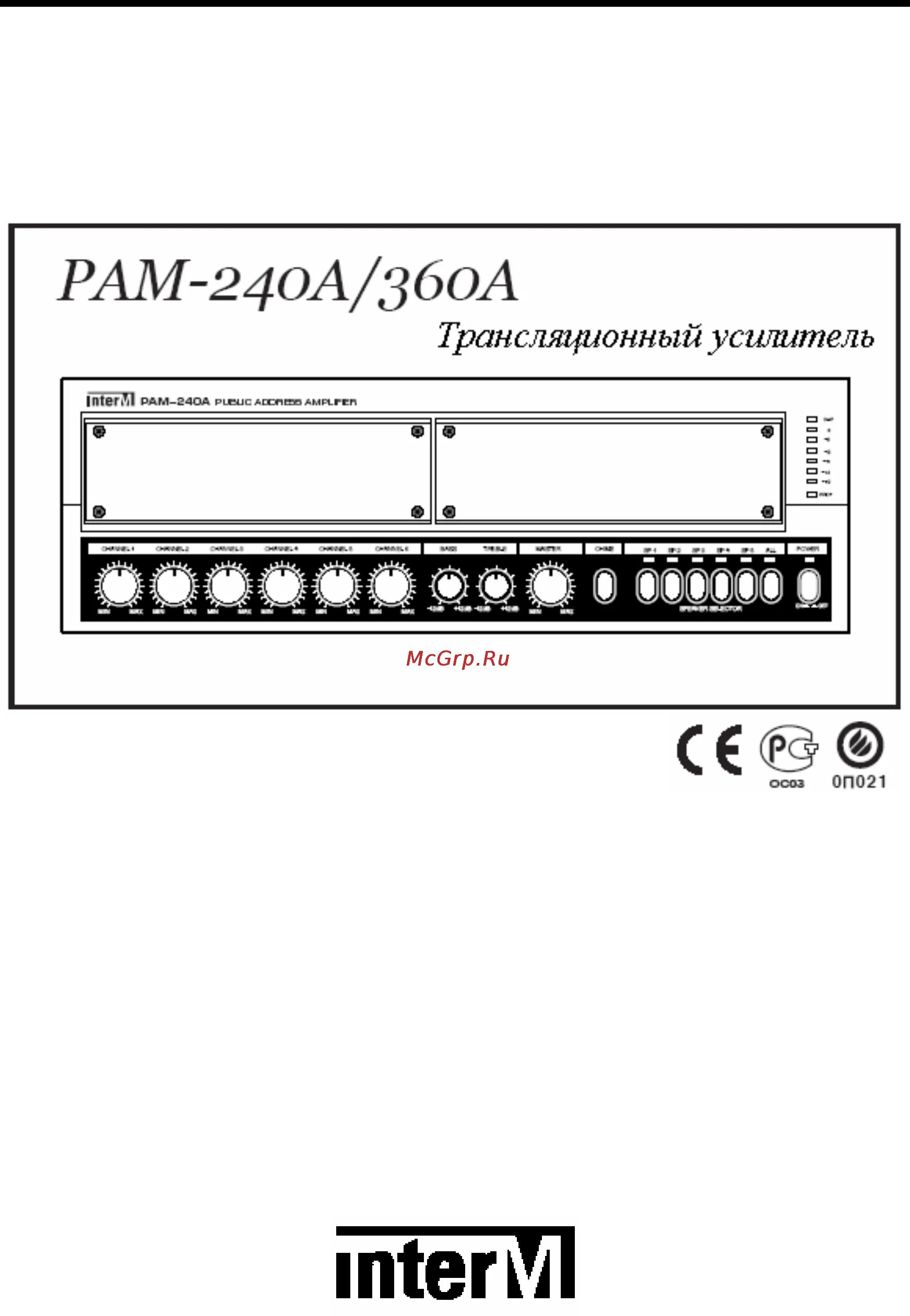 Inter m pam. Усилитель Inter m Ram 360 a схема. Inter m Pam 360. Pam разъем Inter m. Усилитель Pam-240.