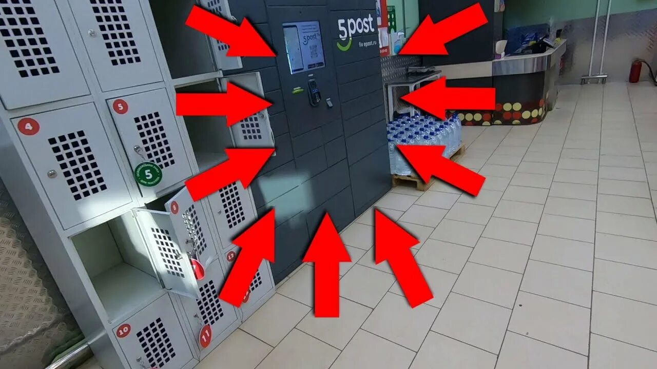 Что такое 5 пост. Постамат пятерочка 5post. 5 post пятерочка. 5 пост постаматы. постаматы в пятерочке.